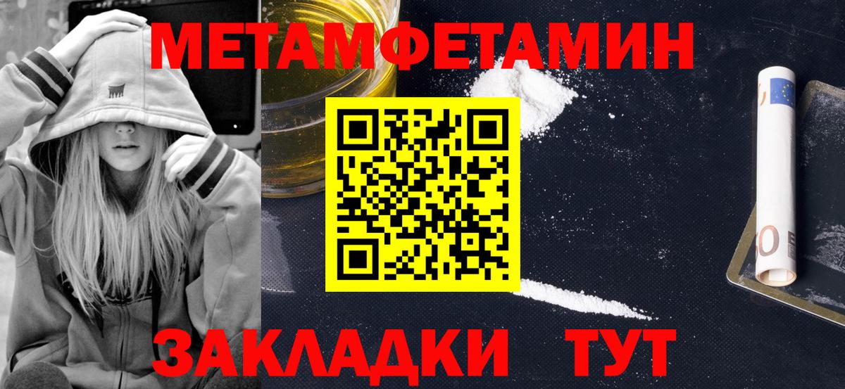 АМФЕТАМИН Premium  Amphetamine  Сызрань  Вход с VPN 