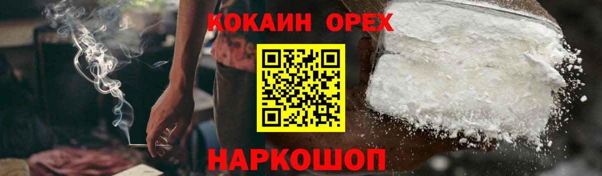 КОКАИН VHQ  Вход с VPN  Сызрань  COCAIN Перу 