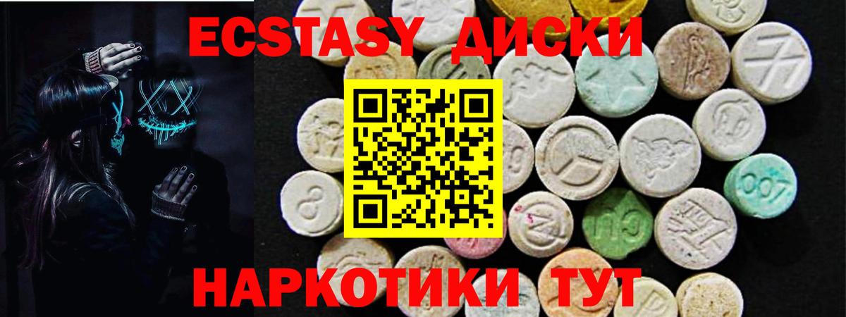 Лсд 25  ГАШИШ  Амфетамин кристаллы  КОКАИН  Сызрань  Каннабис  Вход с VPN  ЭКСТАЗИ  Мефедрон   NBOMe 