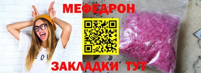 сатива Наро-Фоминск