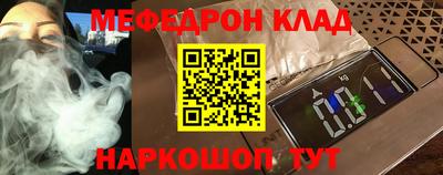 кокаин колумбия Нальчик