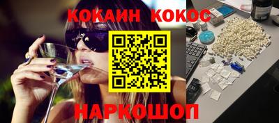 спиды Новокубанск