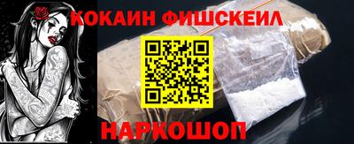 сатива Наро-Фоминск