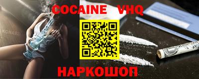 ECSTASY Новодвинск