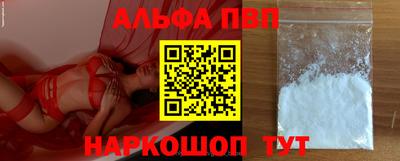 сатива Наро-Фоминск