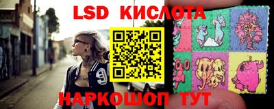 сатива Наро-Фоминск