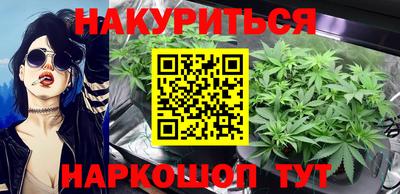 сатива Наро-Фоминск