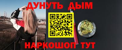 сатива Наро-Фоминск