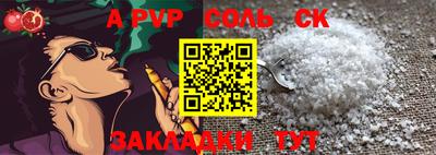 героин Новозыбков