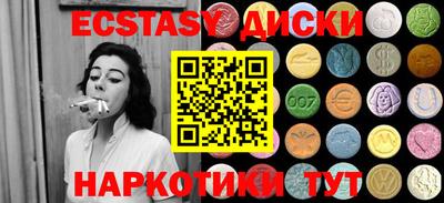 сатива Наро-Фоминск