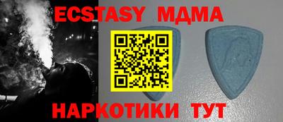 спиды Новокубанск