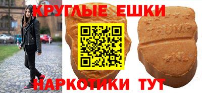 спиды Новокубанск