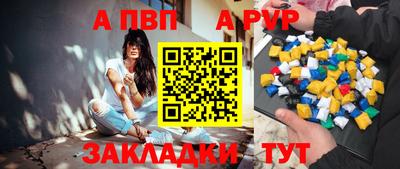 героин Новозыбков