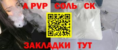 героин Новозыбков