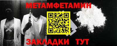 сатива Наро-Фоминск