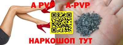 сатива Наро-Фоминск