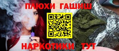 героин Новозыбков