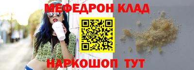 спиды Новокубанск