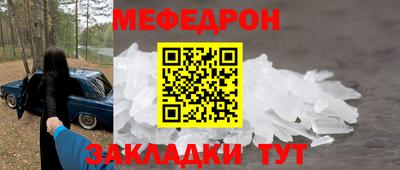 спиды Новокубанск