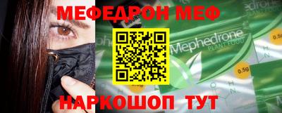 сатива Наро-Фоминск