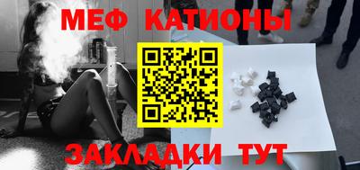 сатива Наро-Фоминск