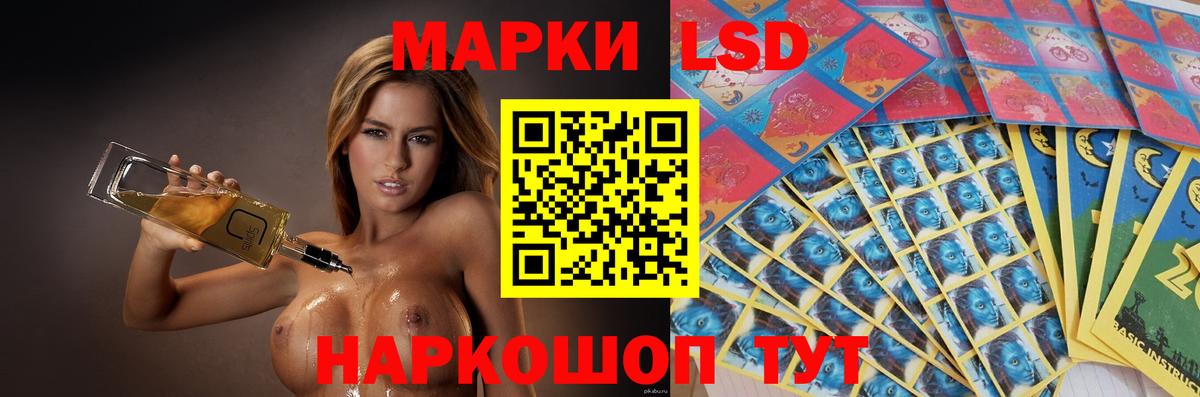 ЛСД экстази кислота Сызрань
