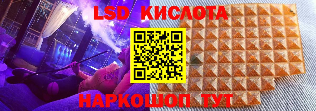 Марки 25I-NBOMe 1,8мг  Марки 25I-NBOMe 1,8мг  Сызрань  Марки NBOMe  Вход с VPN 
