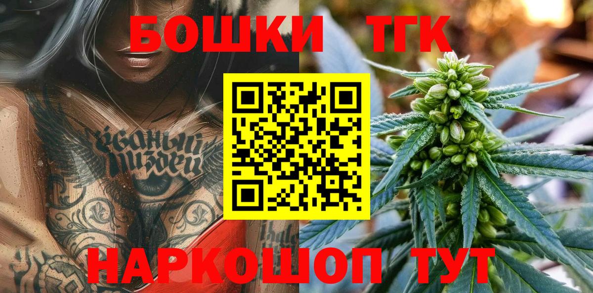 Марихуана ГИДРОПОН Сызрань